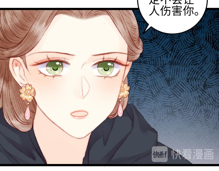 第114话 归心似箭45