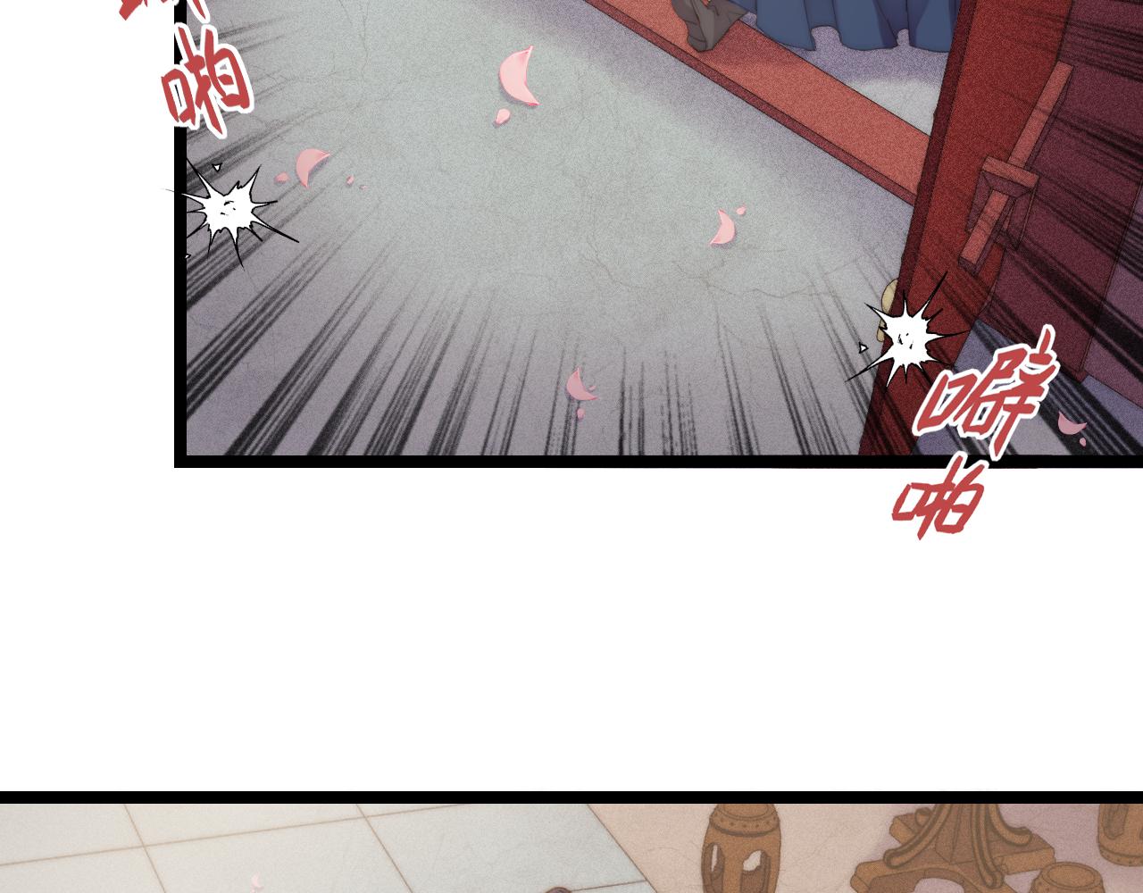 第150话 刺客39