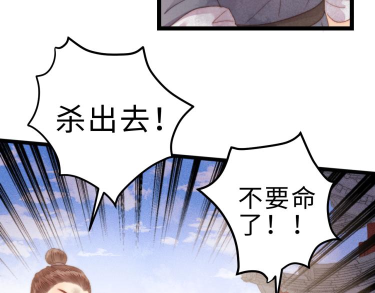 第140话 瘟疫52