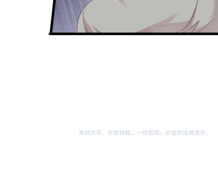 第121话 臭徒弟73