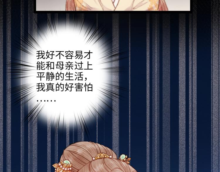 第73话 口是心非97