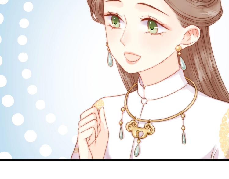 第21话 升迁16