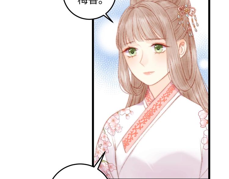 第81话 两条命格35