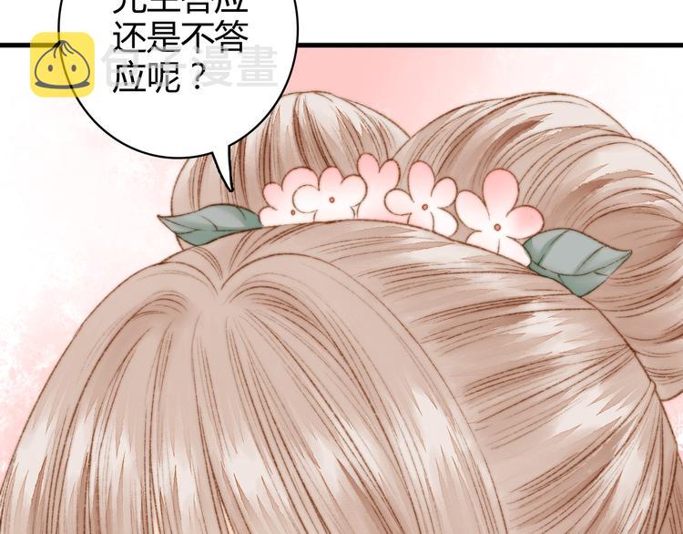第8话 拜师酒84