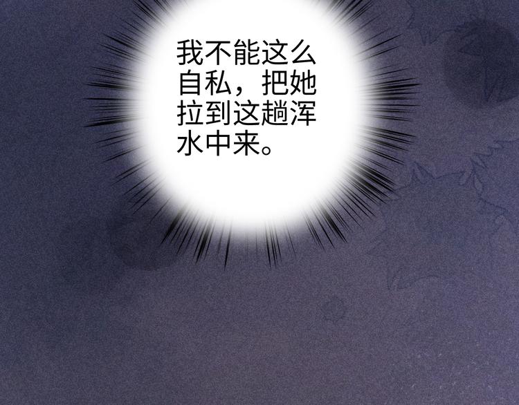 第128话 对不起76