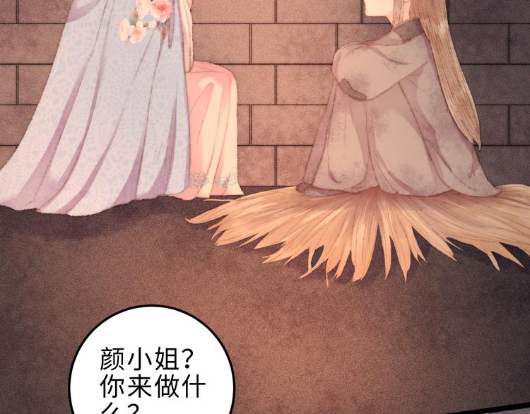 第118话 行刑9