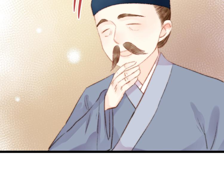 第36话 妾室有孕？68