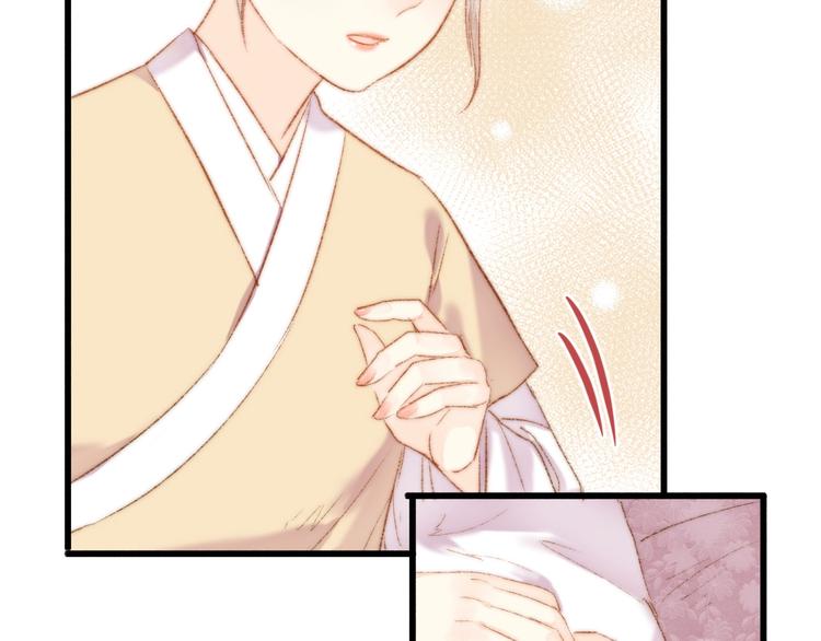 第45话 将军的贴身小厮58