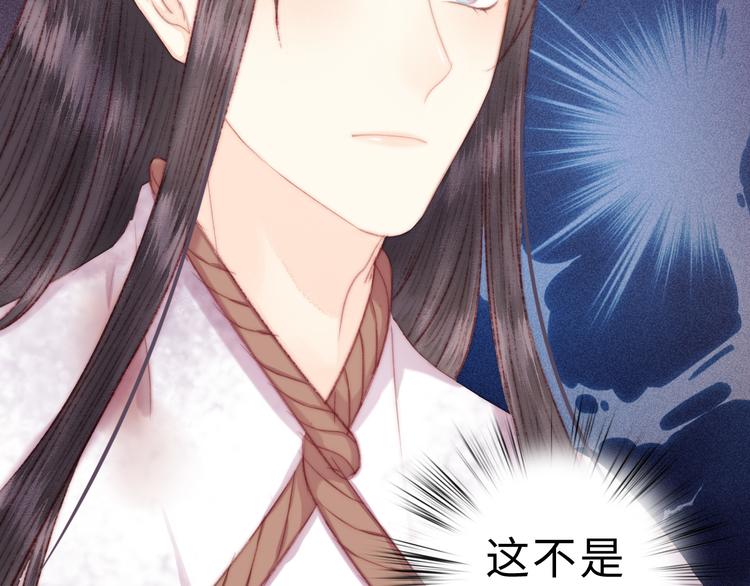 第119话 免死金牌13