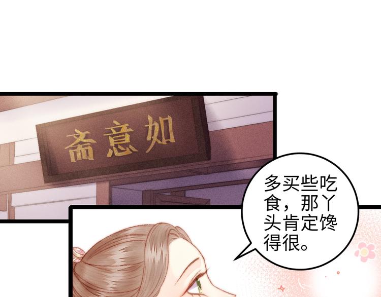 第103话 教养43