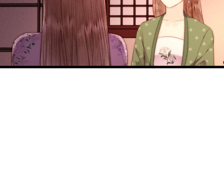 第126话 下聘54