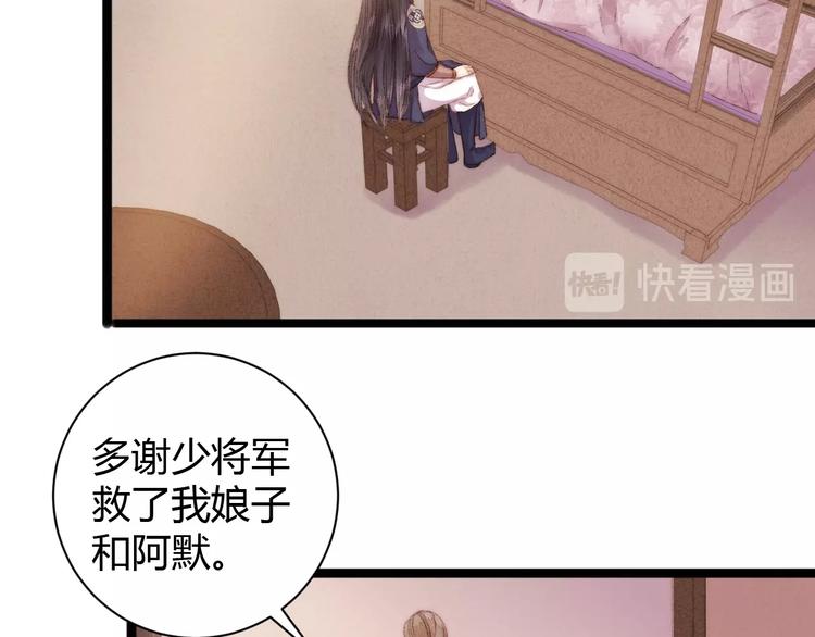 第46话 医手翻云63