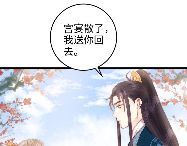 第85话 试探64