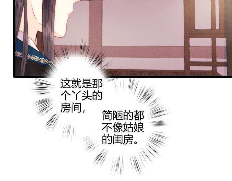 第60话 煽风点火29