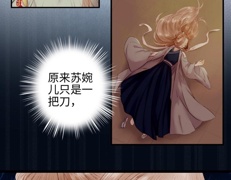 第109话 确认65