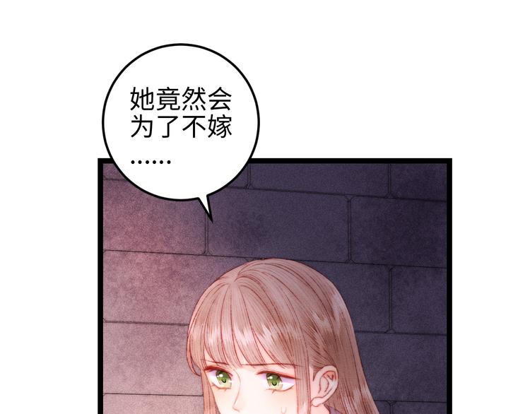 第113话 入狱69