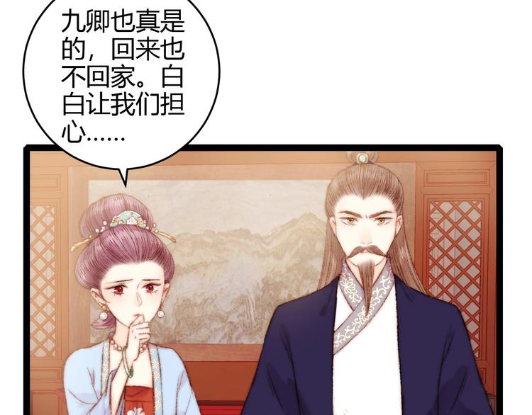 第57话 开医馆20