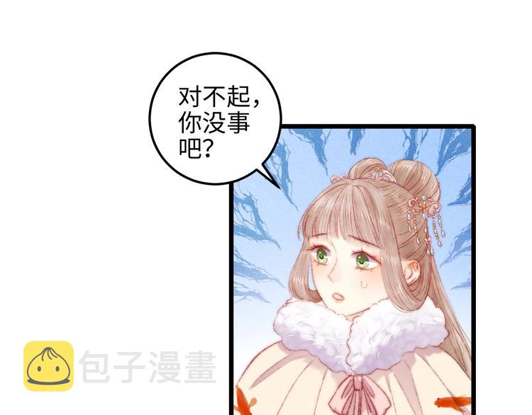 第80话 蓝衣女子63