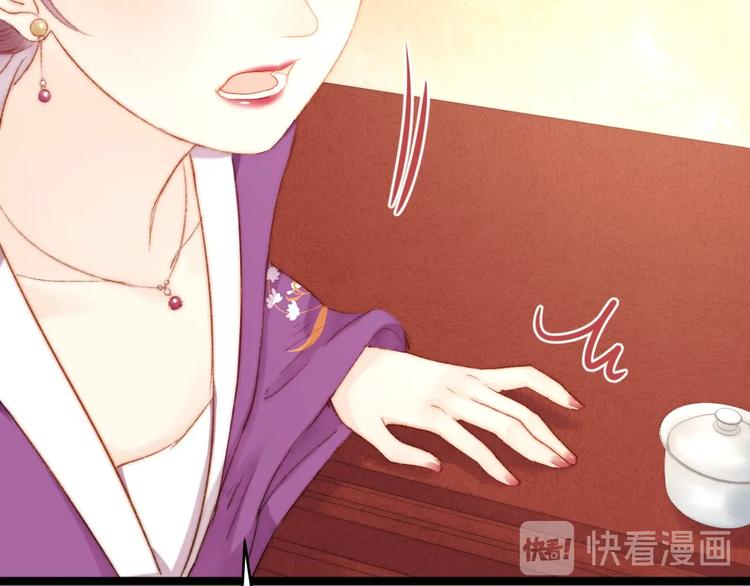 第51话 和离11