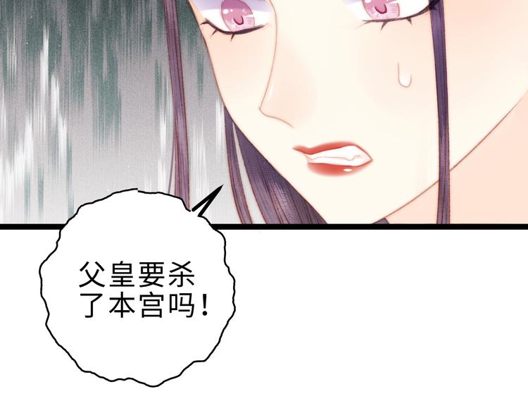 第123话 验尸42