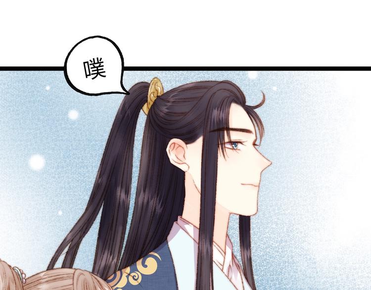 第19话 好看的他65