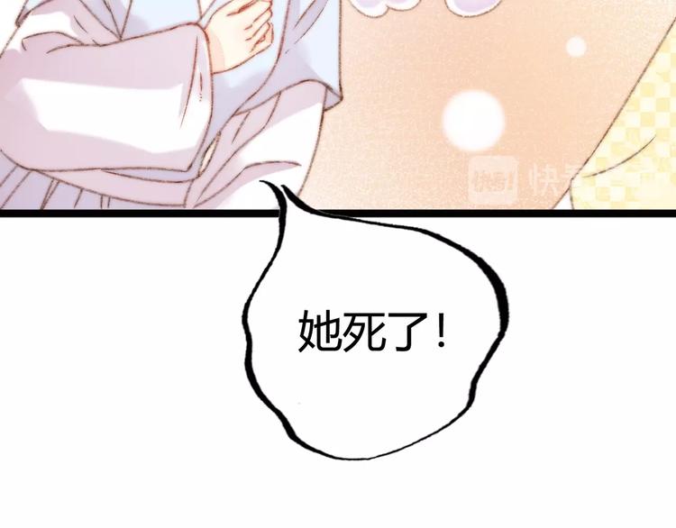 第24话 不忍87