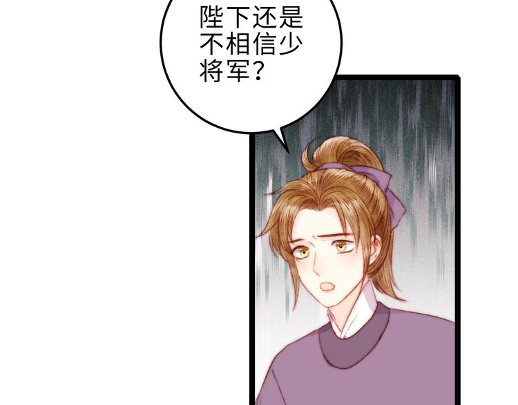 第125话 相信你72