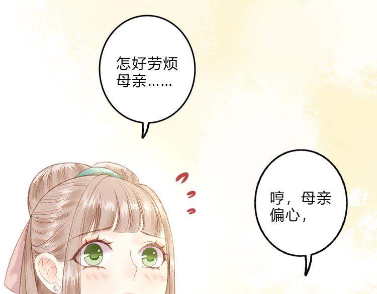 第1话 负我48