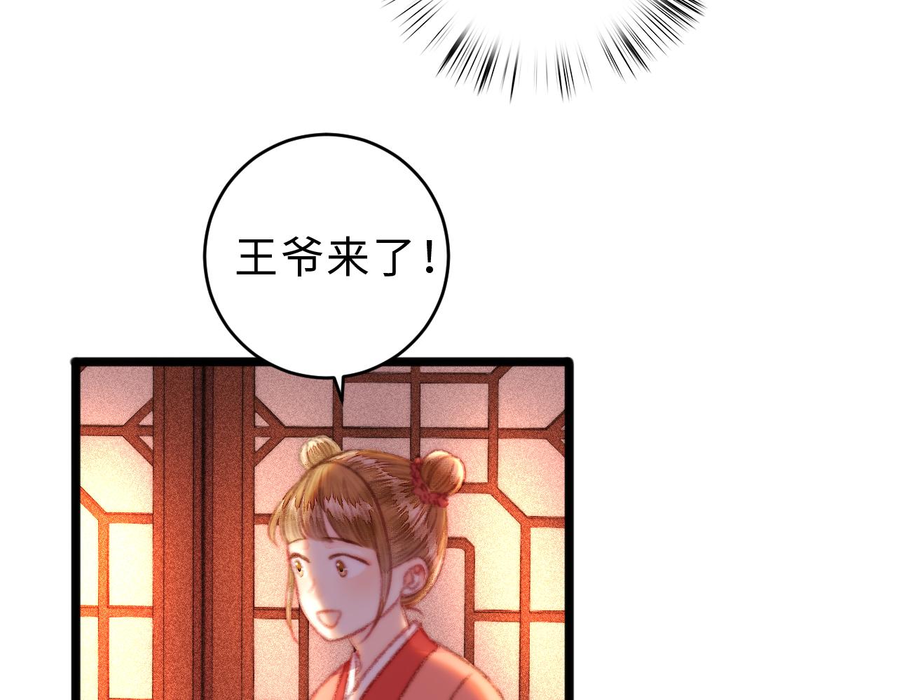 完结篇： 玄靖王妃49
