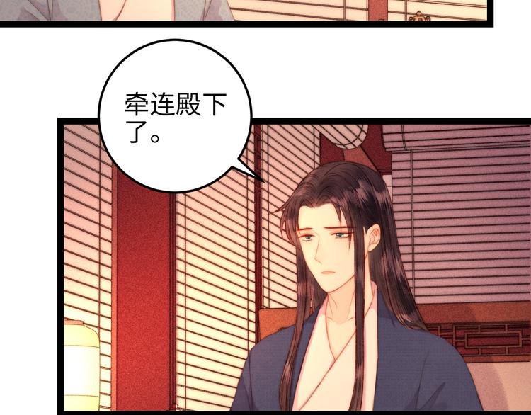 第120话 骗子师徒20