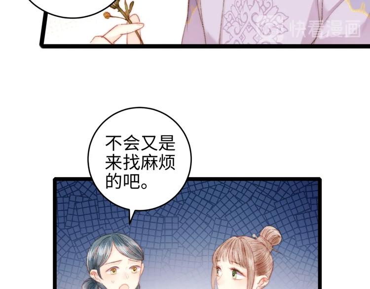 第68话 情敌上门12