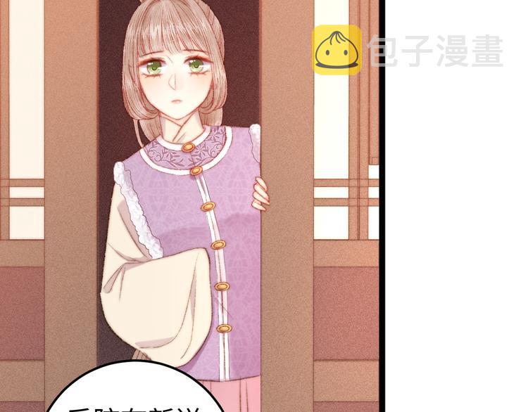 第96话 拣药27