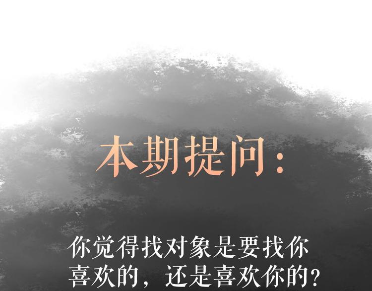 第29话 拿捏规矩92