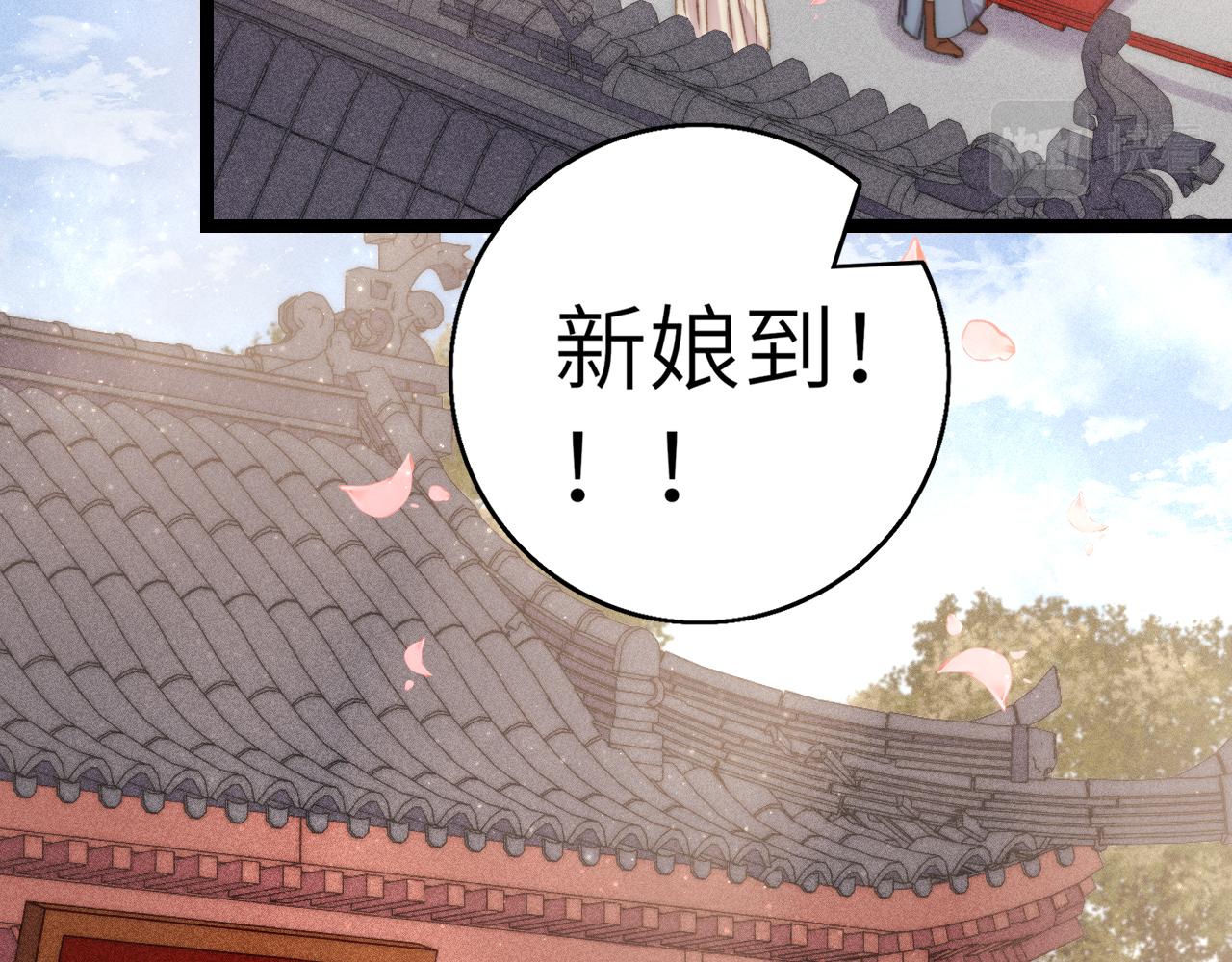 第149话 婚 礼65