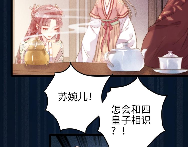 第109话 确认35