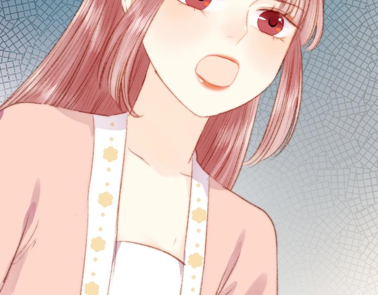 第36话 妾室有孕？5