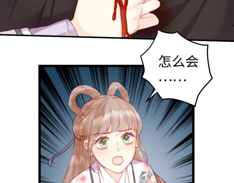 第112话 捉拿20