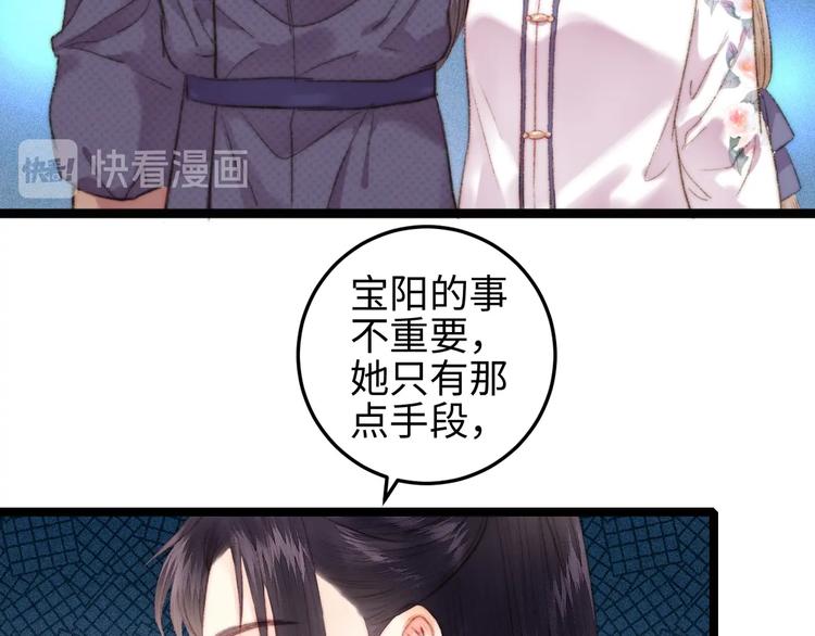 第105话 打听11