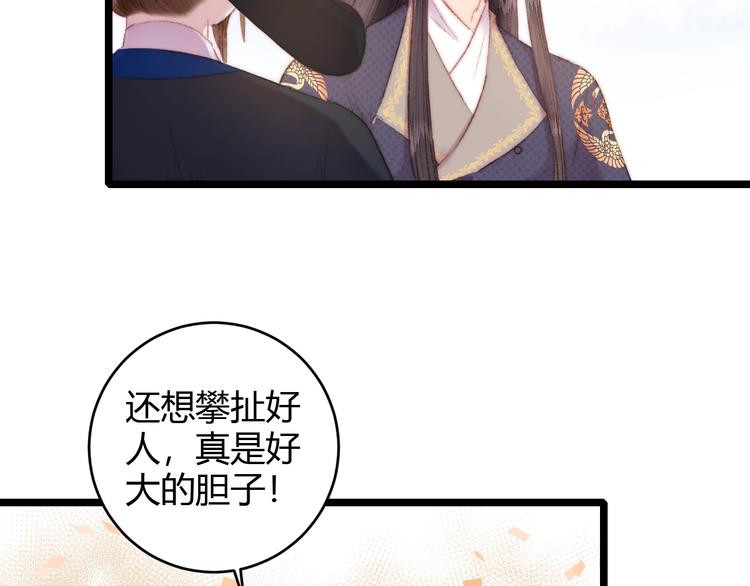 第65话 妒忌59