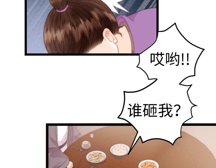 第120话 骗子师徒67