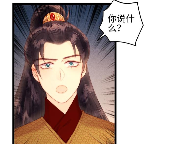 第111话 不安31