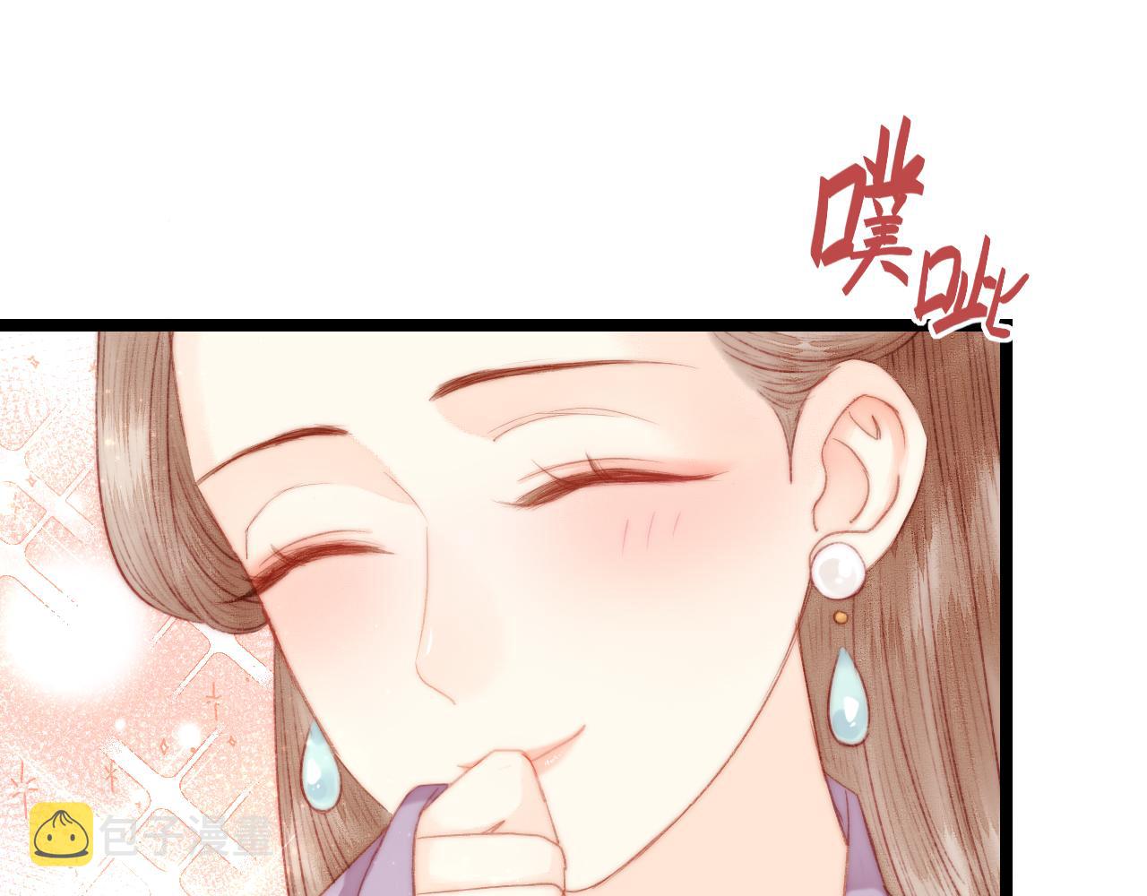 番外二62