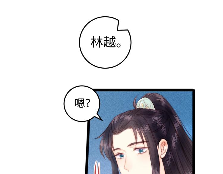 第105话 打听43