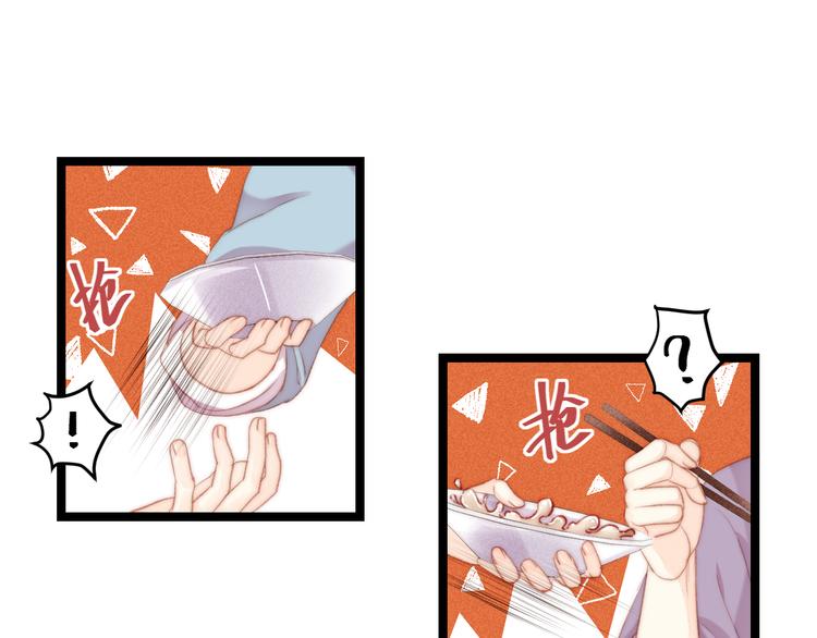 第121话 臭徒弟17