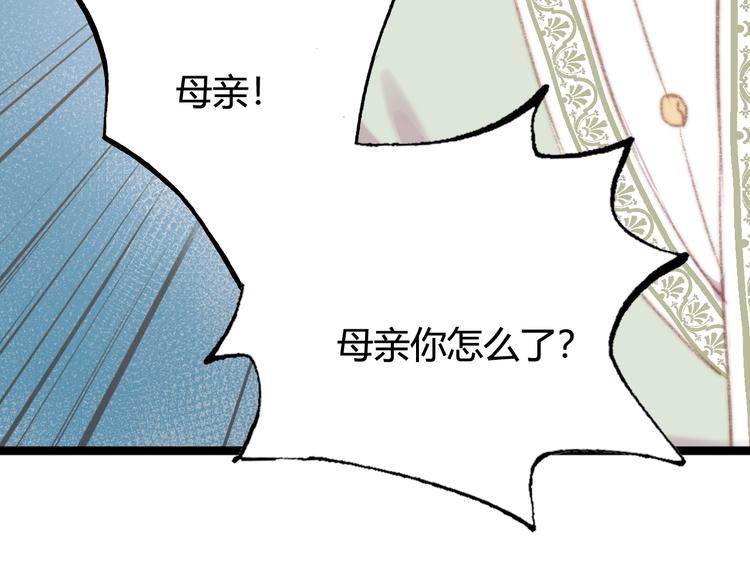 第32话 德才兼备44