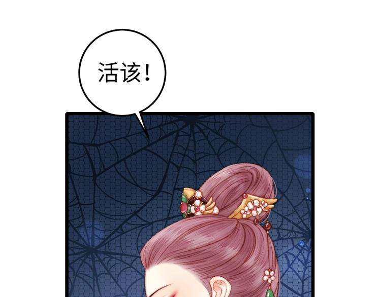 第74话 回府赴宴17
