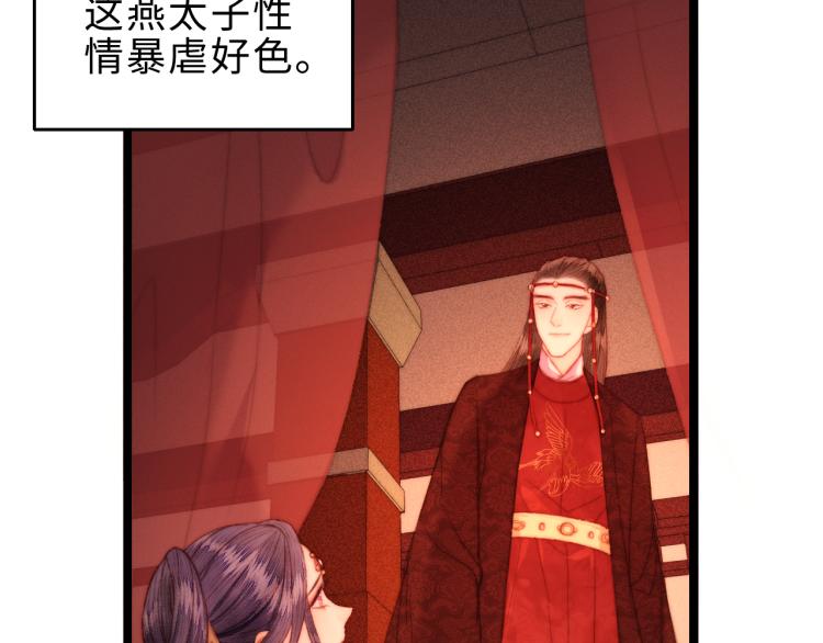 第136话 刺杀9