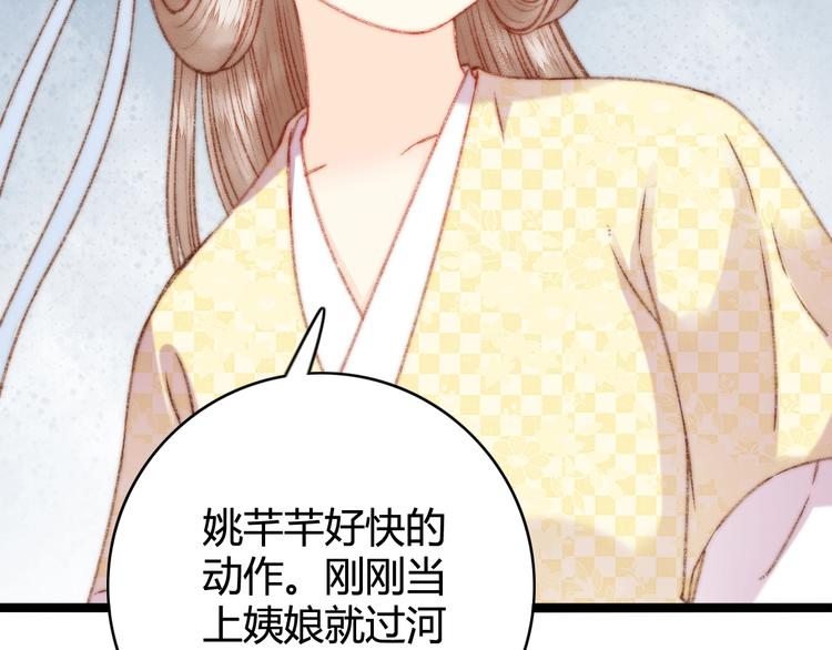 第24话 不忍93