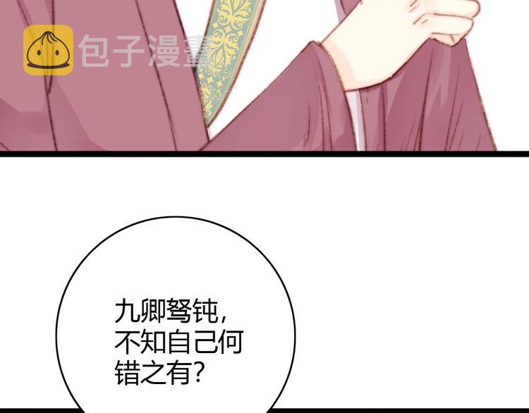 第34话 扬名京城27