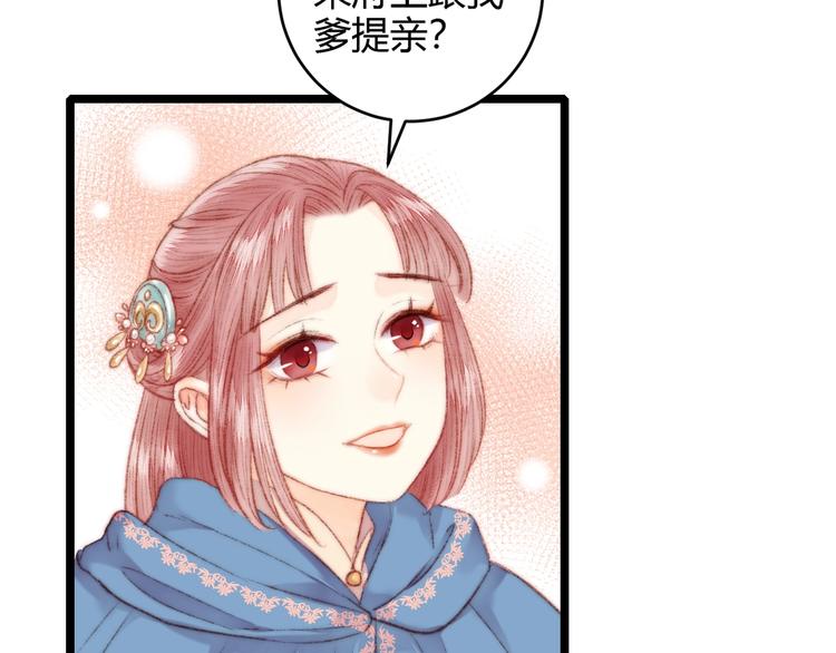 第63话 生气63